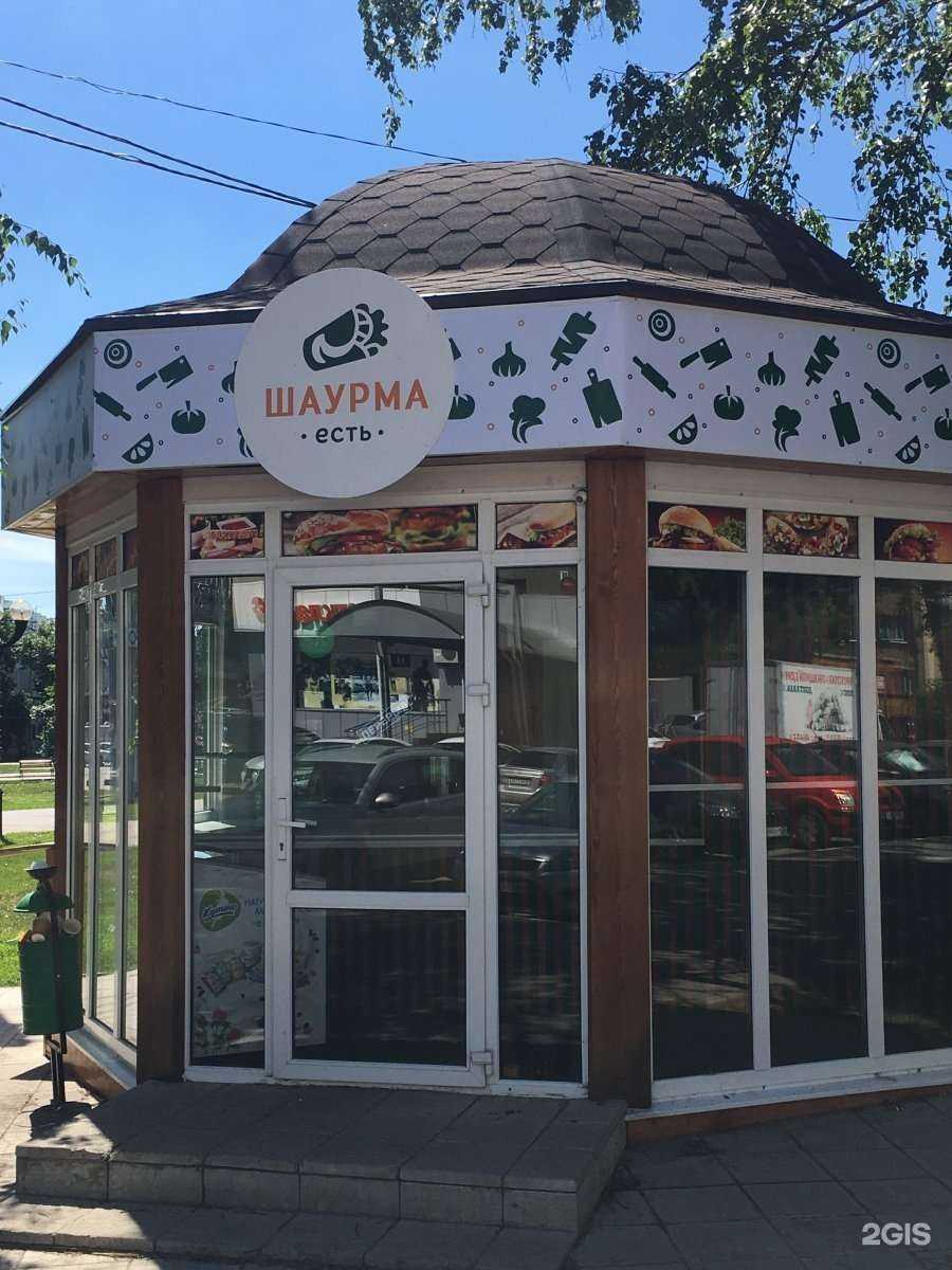 Отзывы на компанию Ярче Азии в Тамбове c фото