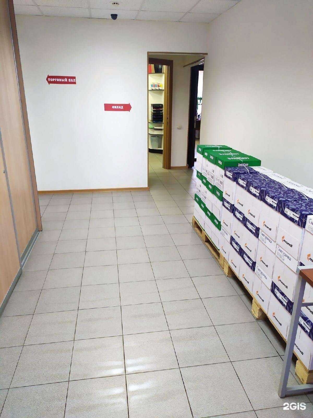 Отзывы на компанию Канцторг в г. Набережные Челны c фото