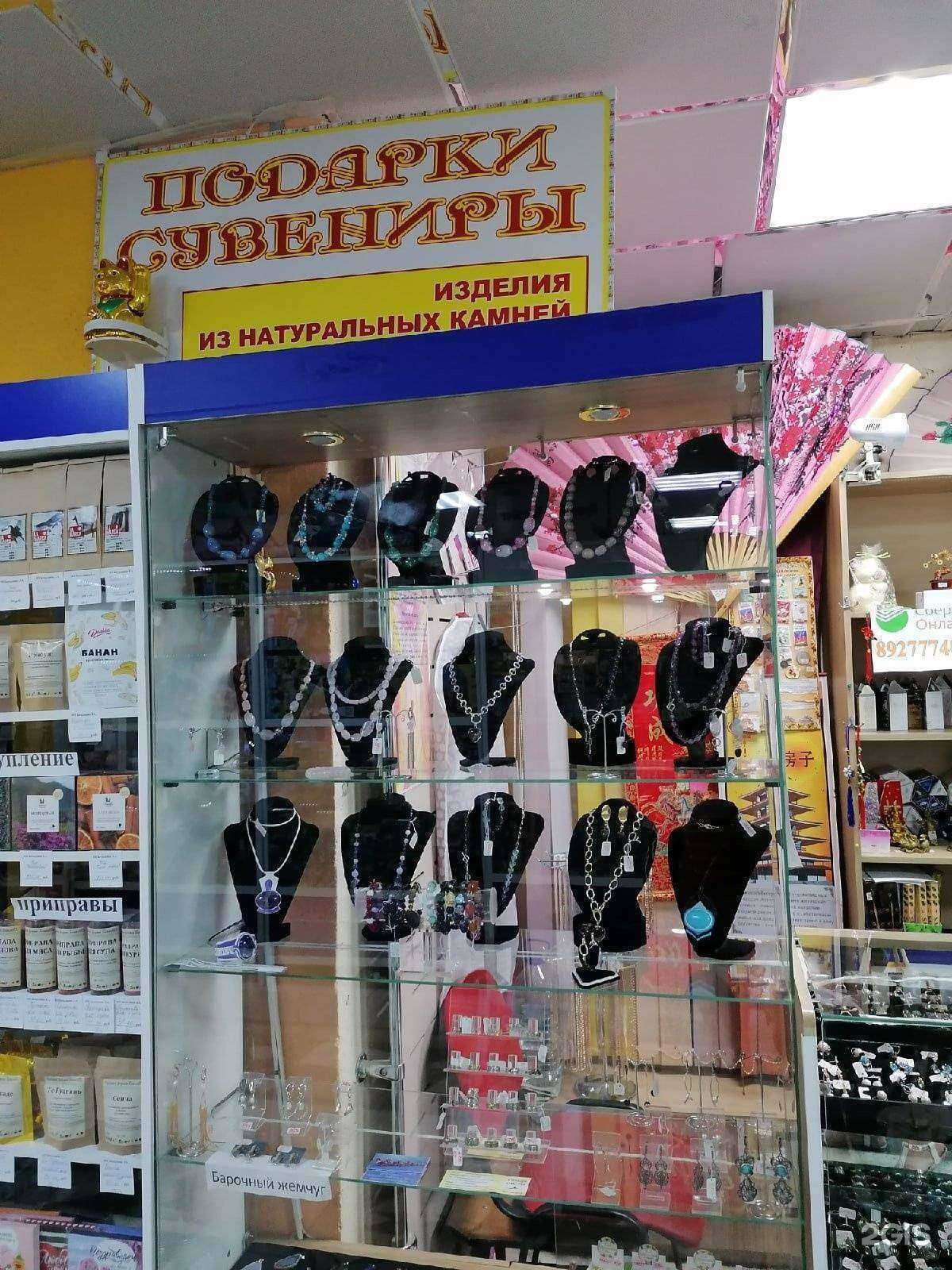 Отзывы на компанию Магазин натуральных камней, ювелирных изделий и бижутерии в Тольятти c фото