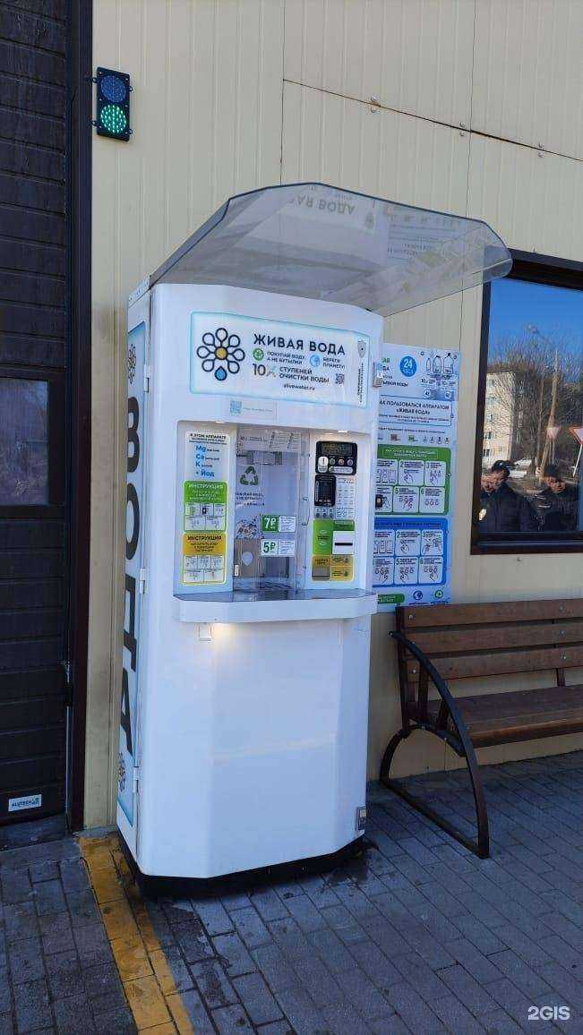 Отзывы на компанию Приморская Живая Вода в г. Фокино c фото