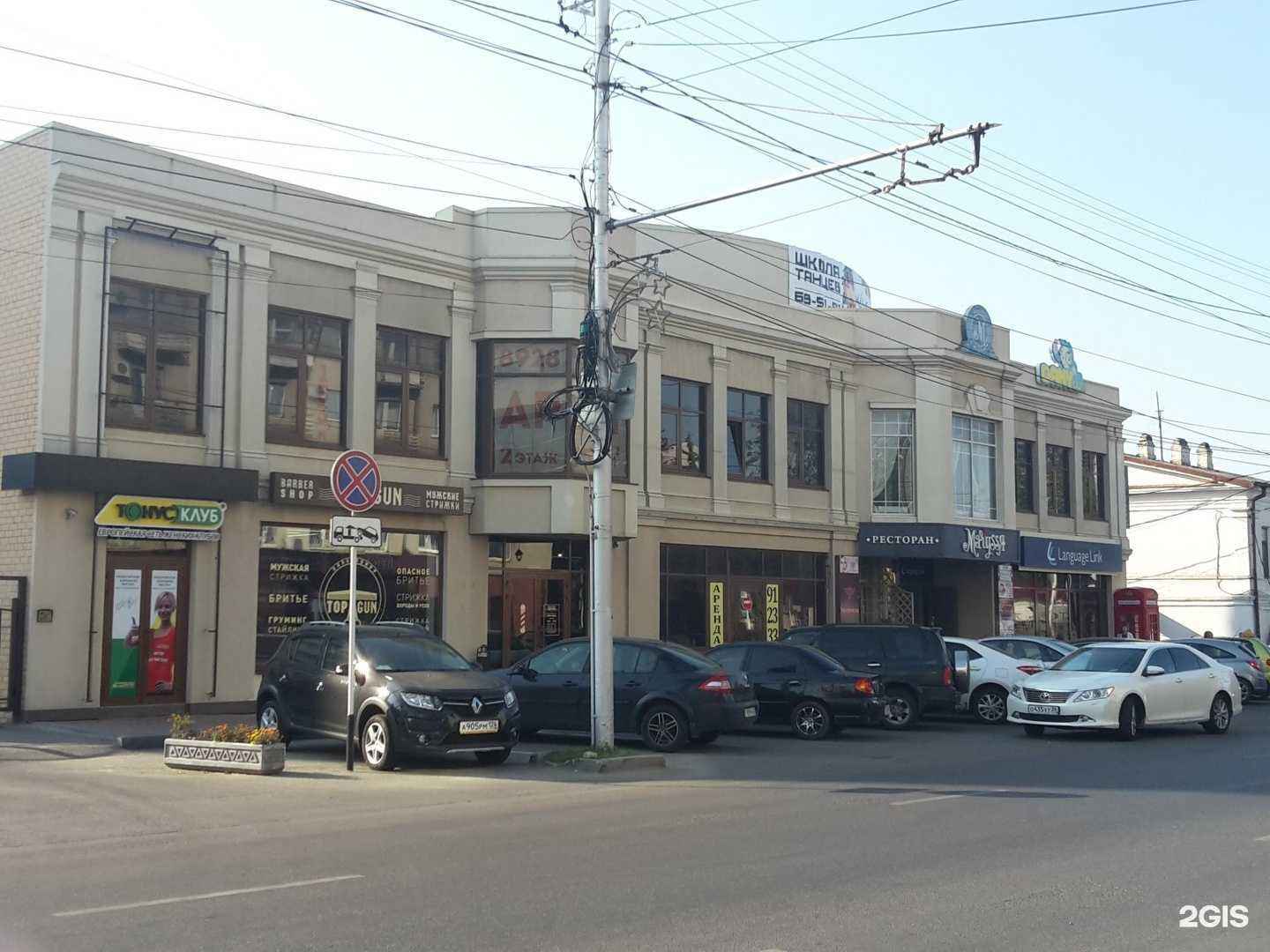 Отзывы на компанию Harat`s pub в Ставрополе c фото - фотография 2 из 2