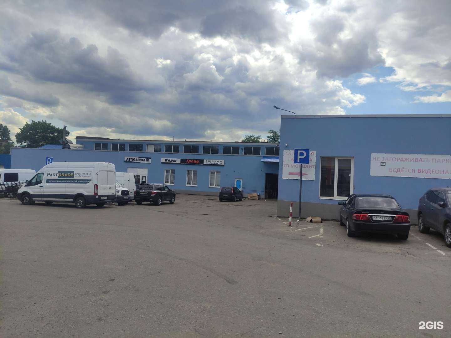 Отзывы на компанию Гидратрак в Люберцах c фото - фотография 2 из 2