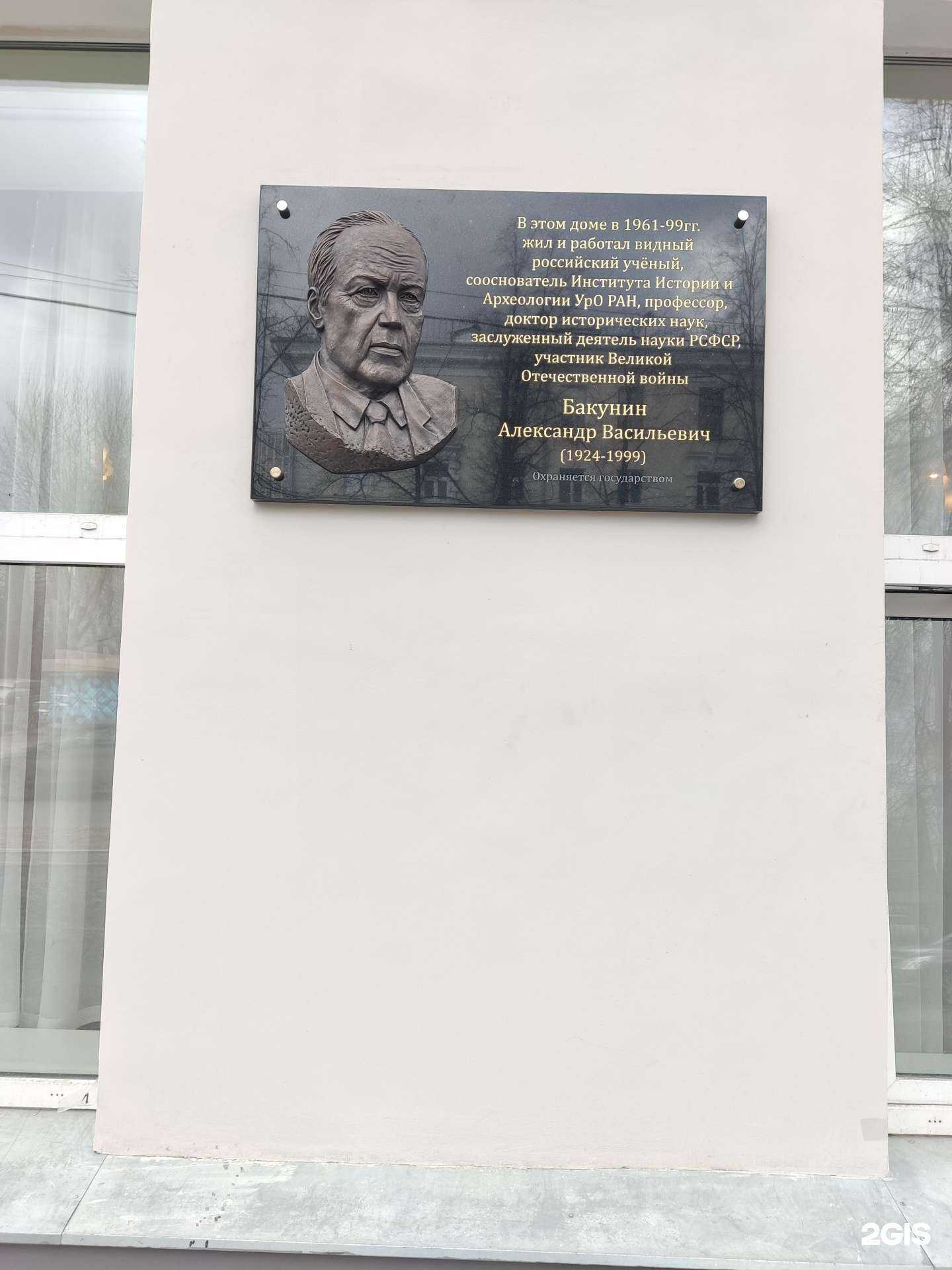 Отзывы на компанию Pandora в Екатеринбурге c фото