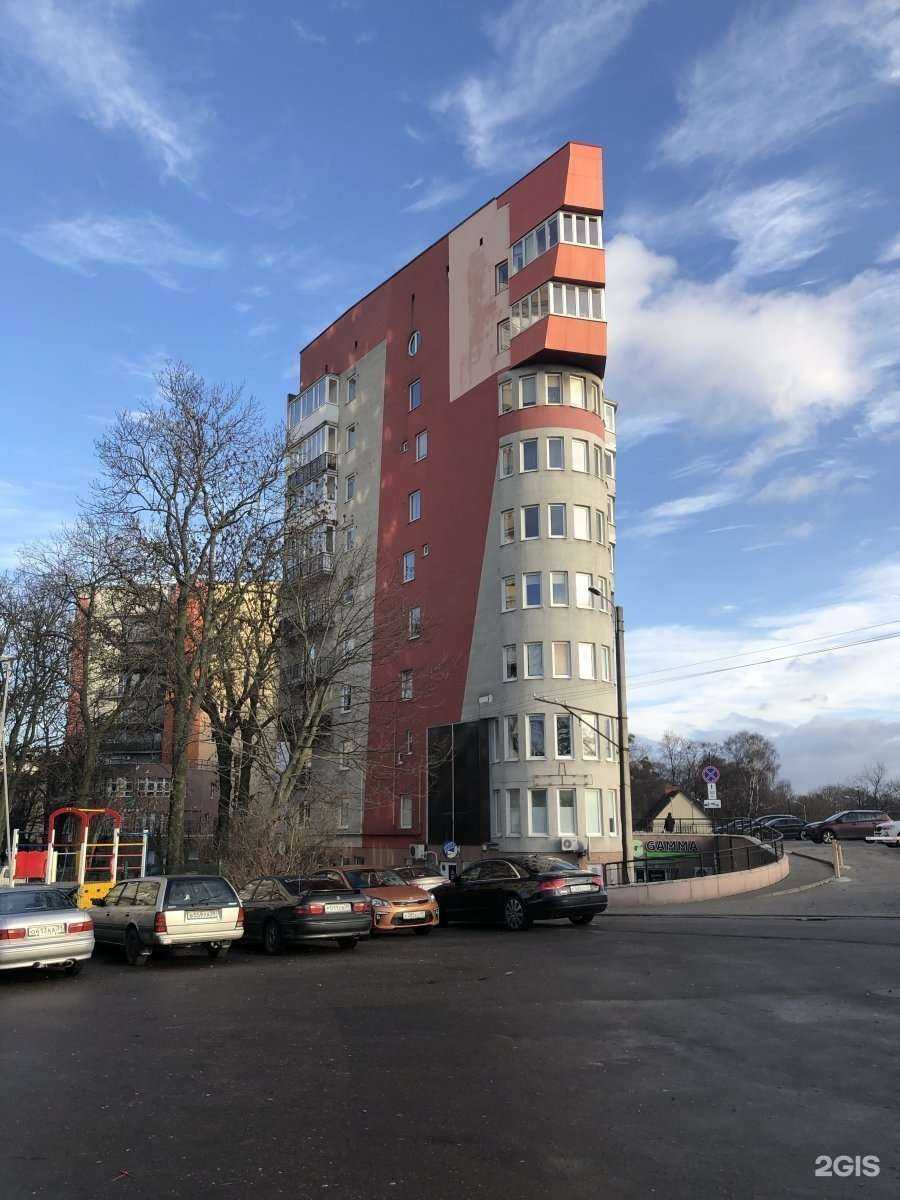 Отзывы на компанию Диалог в Калининграде c фото - фотография 2 из 2