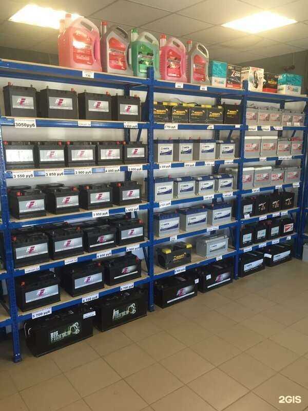 Отзывы на компанию Delmex в Таганроге c фото