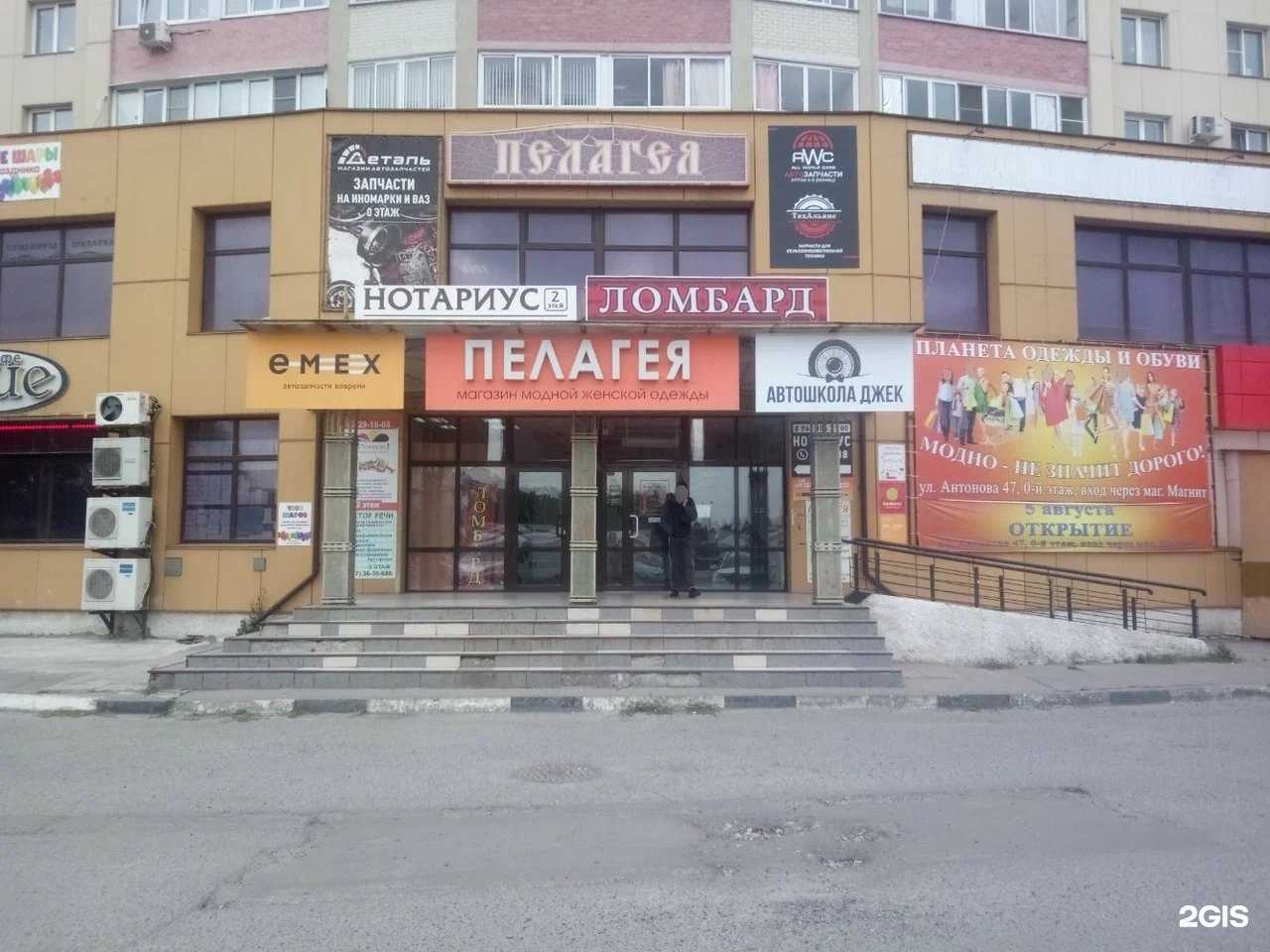 Отзывы на компанию ТехАльянс в Пензе c фото