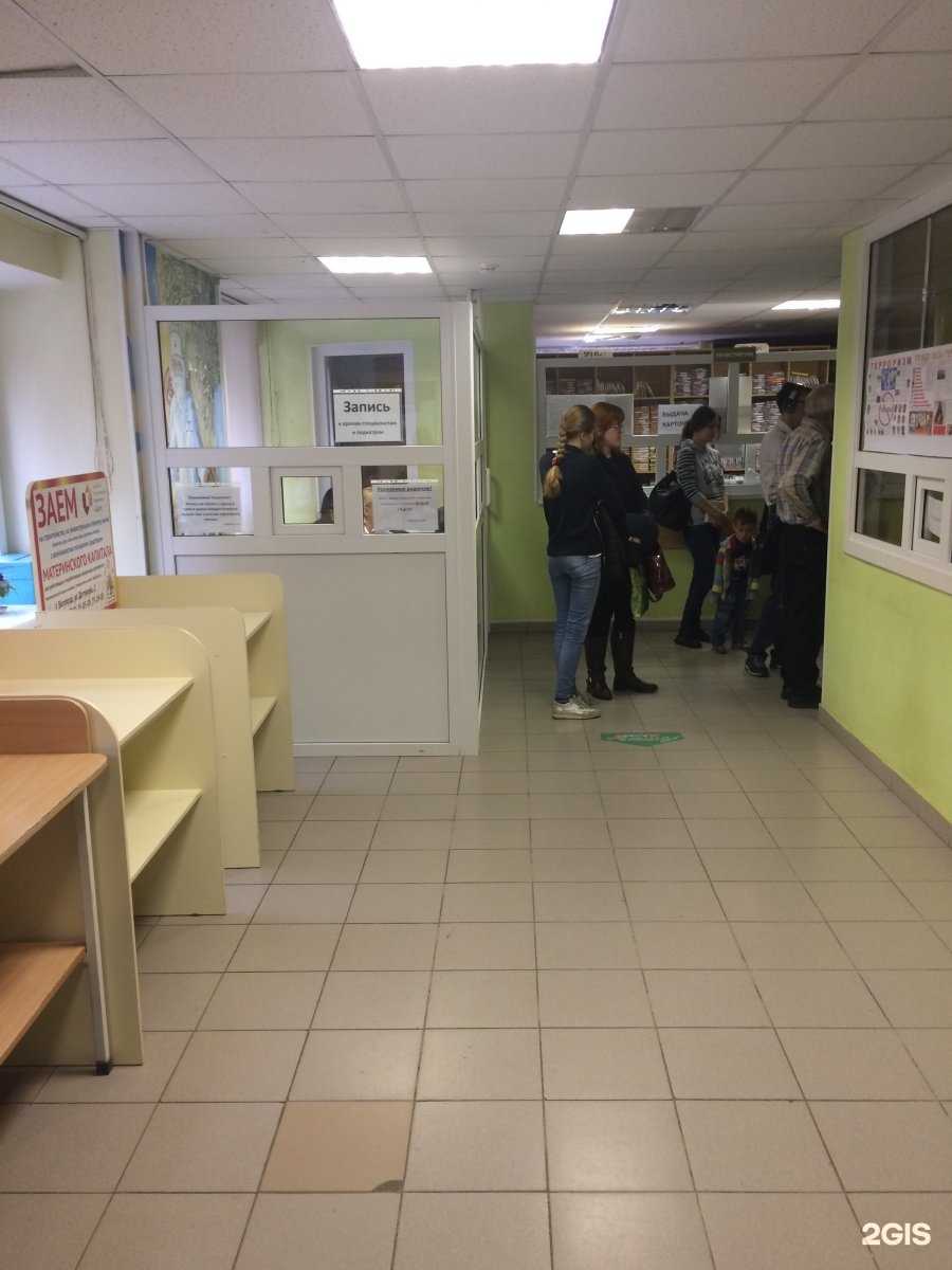 Отзывы на компанию Городская детская поликлиника №2 в г. Белгород c фото