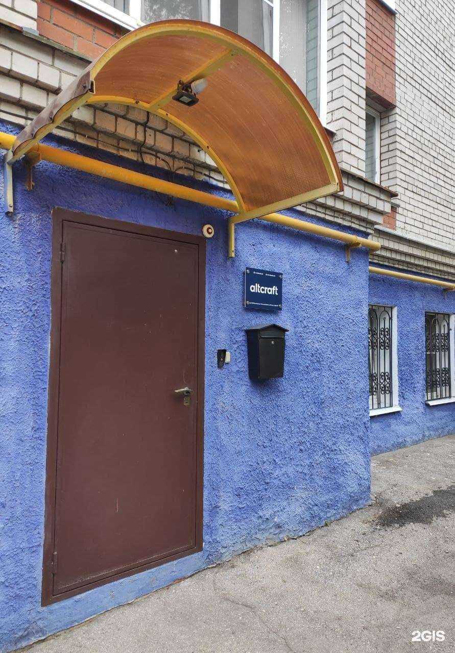 Отзывы на компанию Altcraft в Рязани c фото