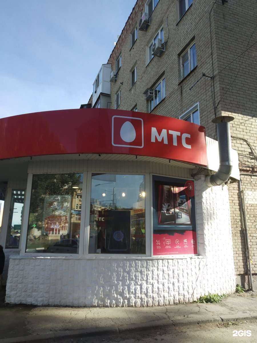 Отзывы на компанию МТС в Энгельсе c фото