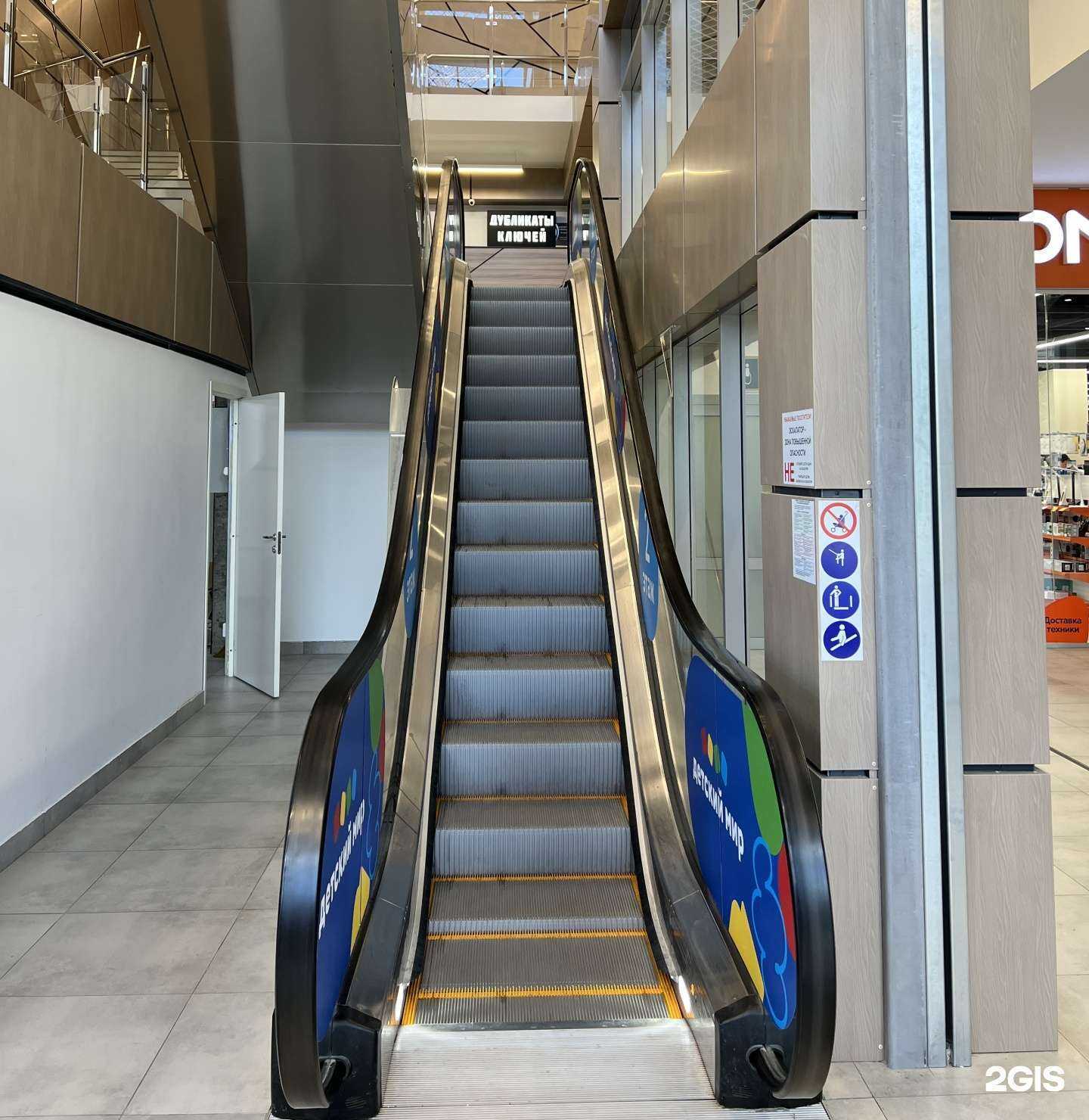 Отзывы на компанию CopyKey в г. Пенза c фото