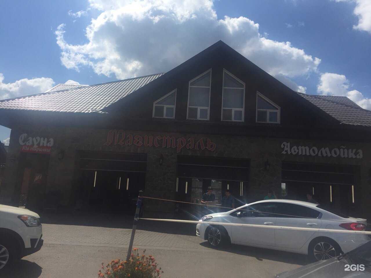 Отзывы на компанию Магистраль в Тамбове c фото - фотография 2 из 2