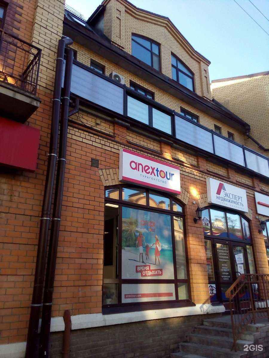 Отзывы на компанию Anex в Пскове c фото