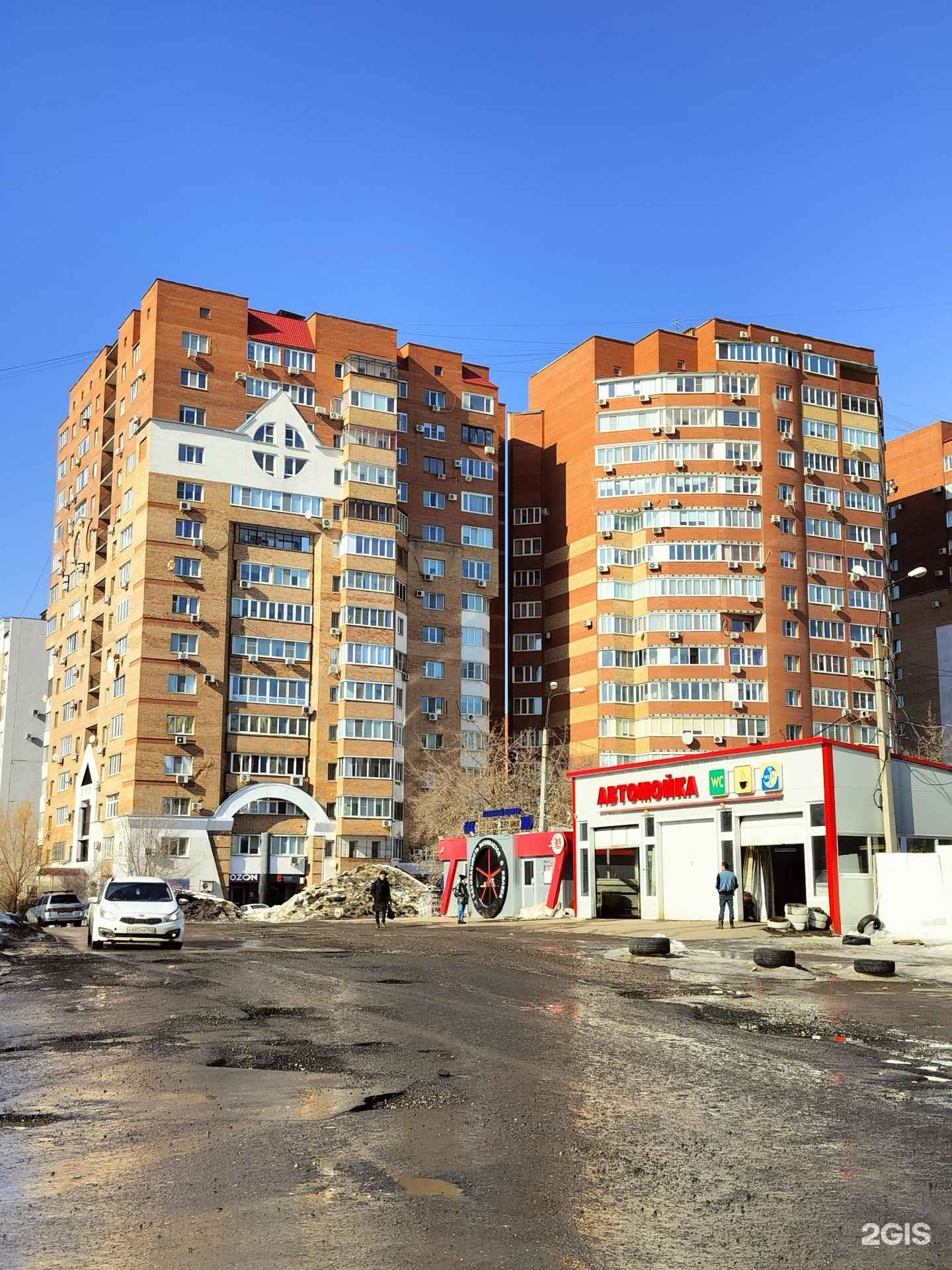 Отзывы на компанию H2osmico в Самаре c фото - фотография 2 из 2