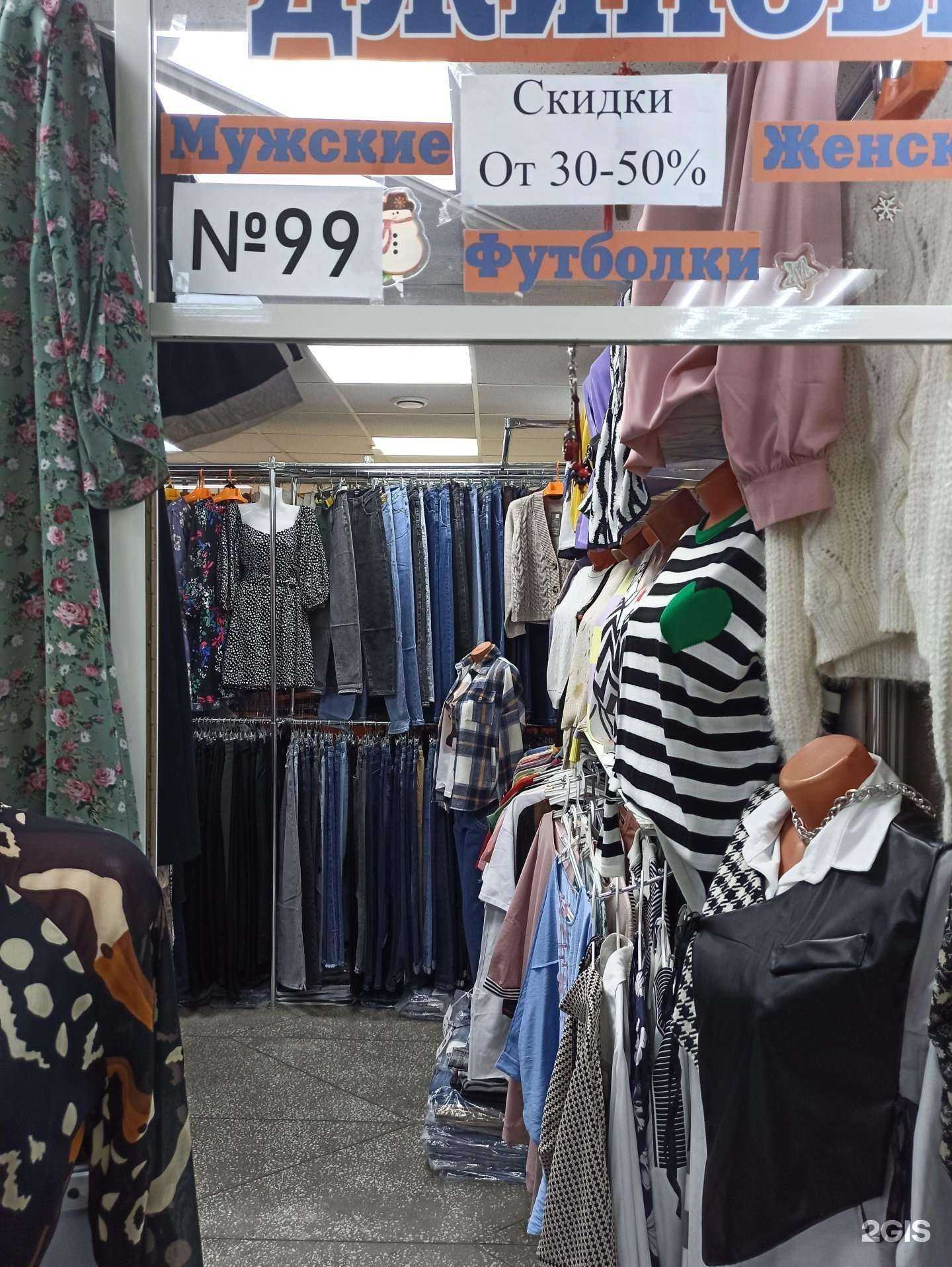 Отзывы на компанию Магазин женской одежды в г. Ноябрьск c фото