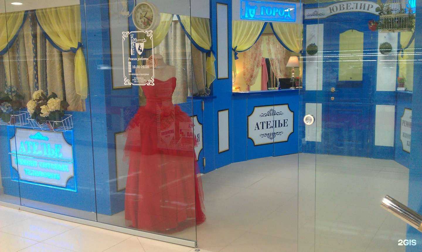 Отзывы на компанию Город мастеров в г. Курск c фото