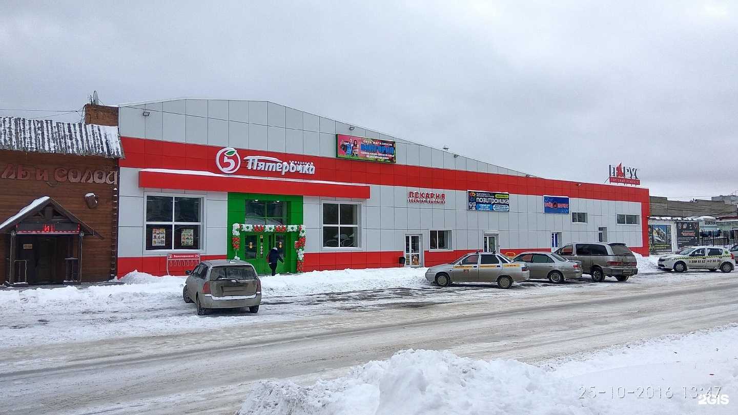 Отзывы на компанию Азбука уюта в г. Искитим c фото