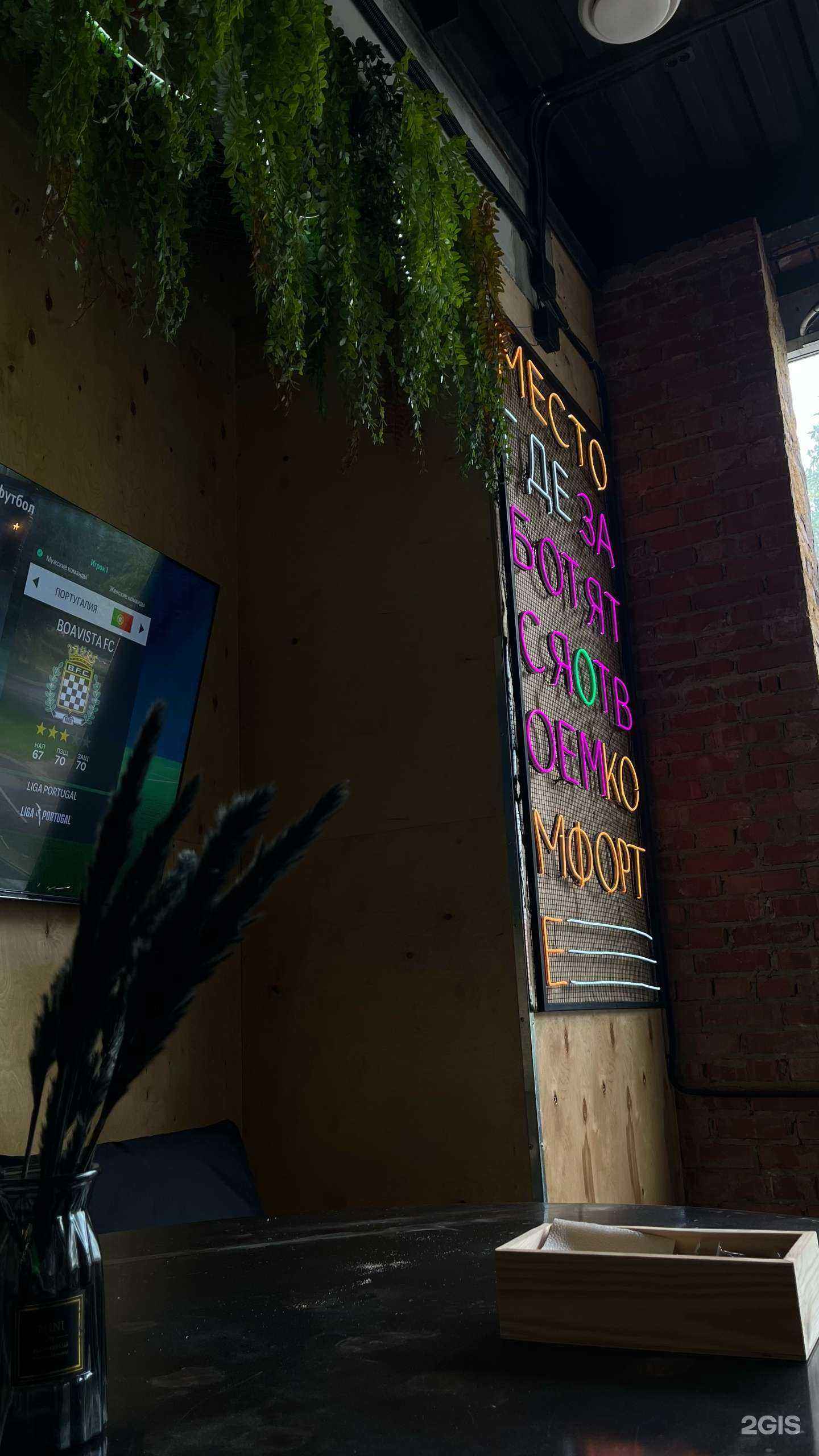 Отзывы на компанию Vhbar в Миассе c фото