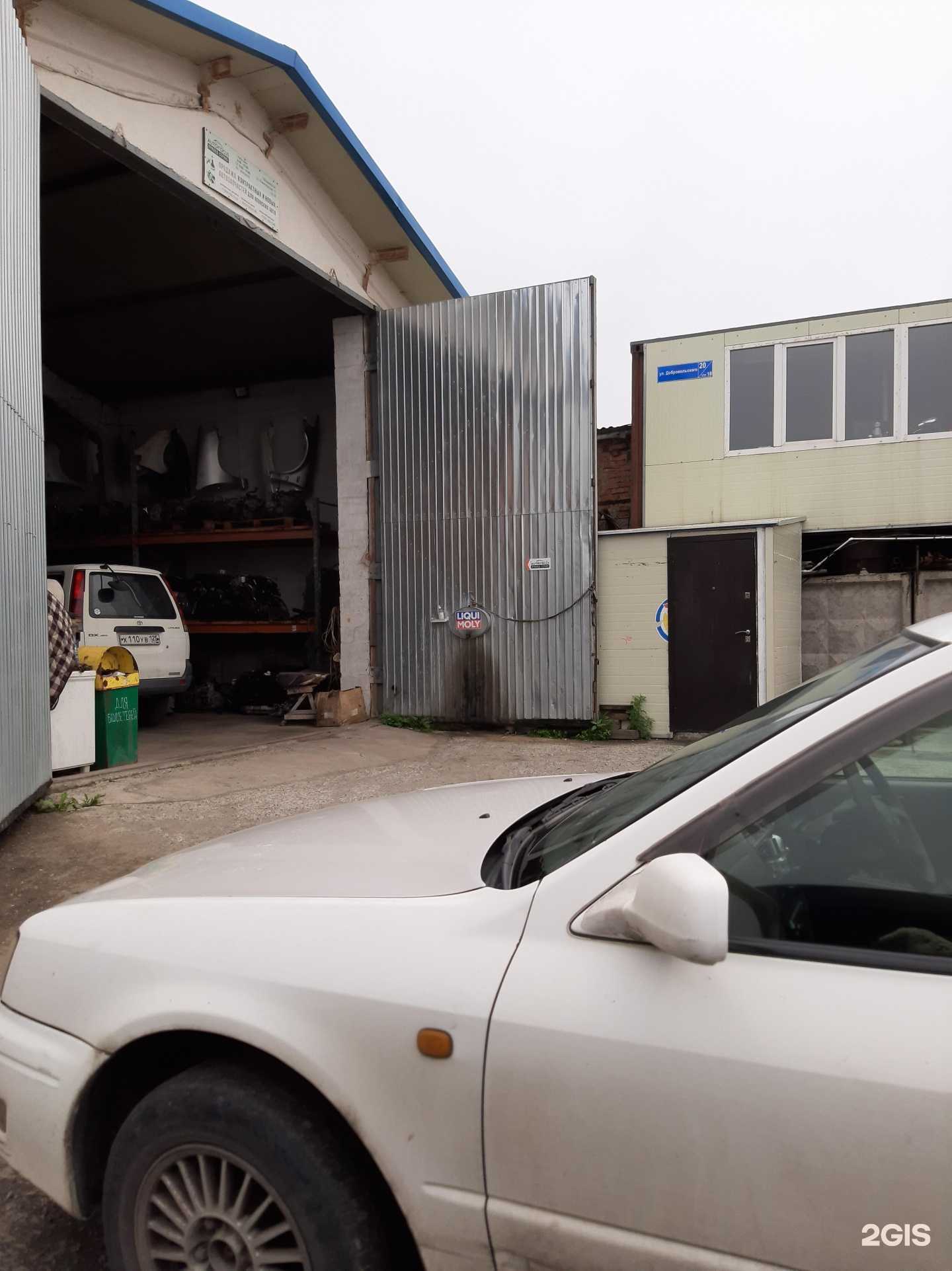 Отзывы на компанию Привод-Сервис в г. Владивосток c фото