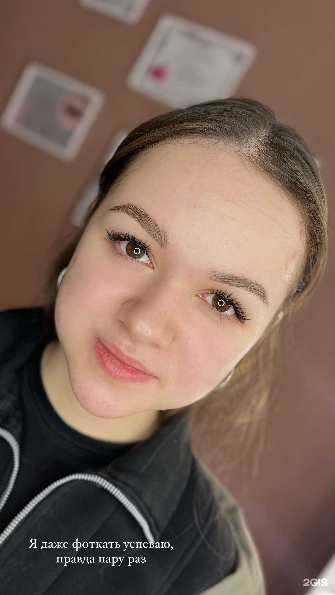 Отзывы на компанию Ga_lash в Самаре c фото