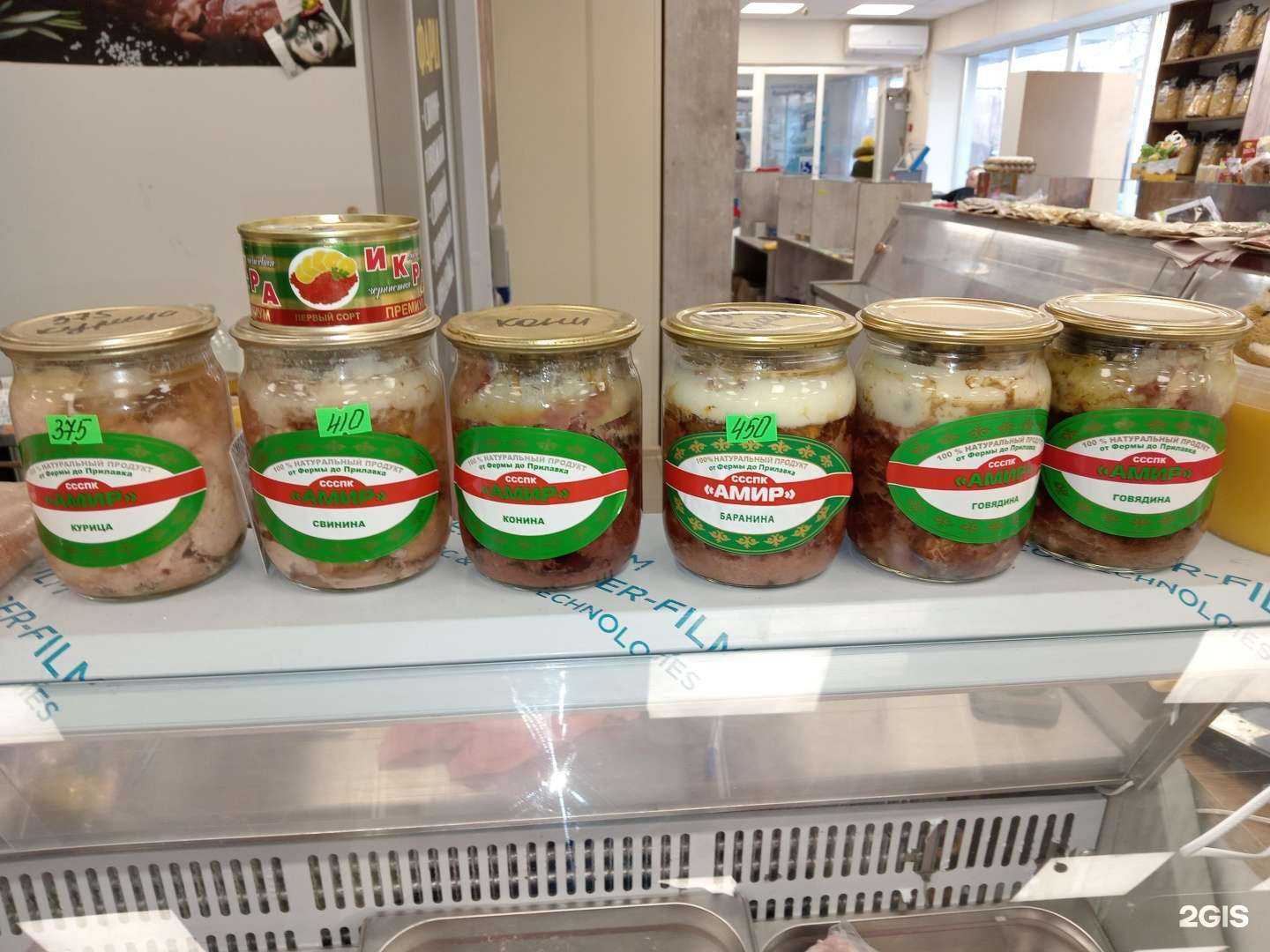 Отзывы на компанию Магазин по продаже мяса и рыбы в Саратове c фото