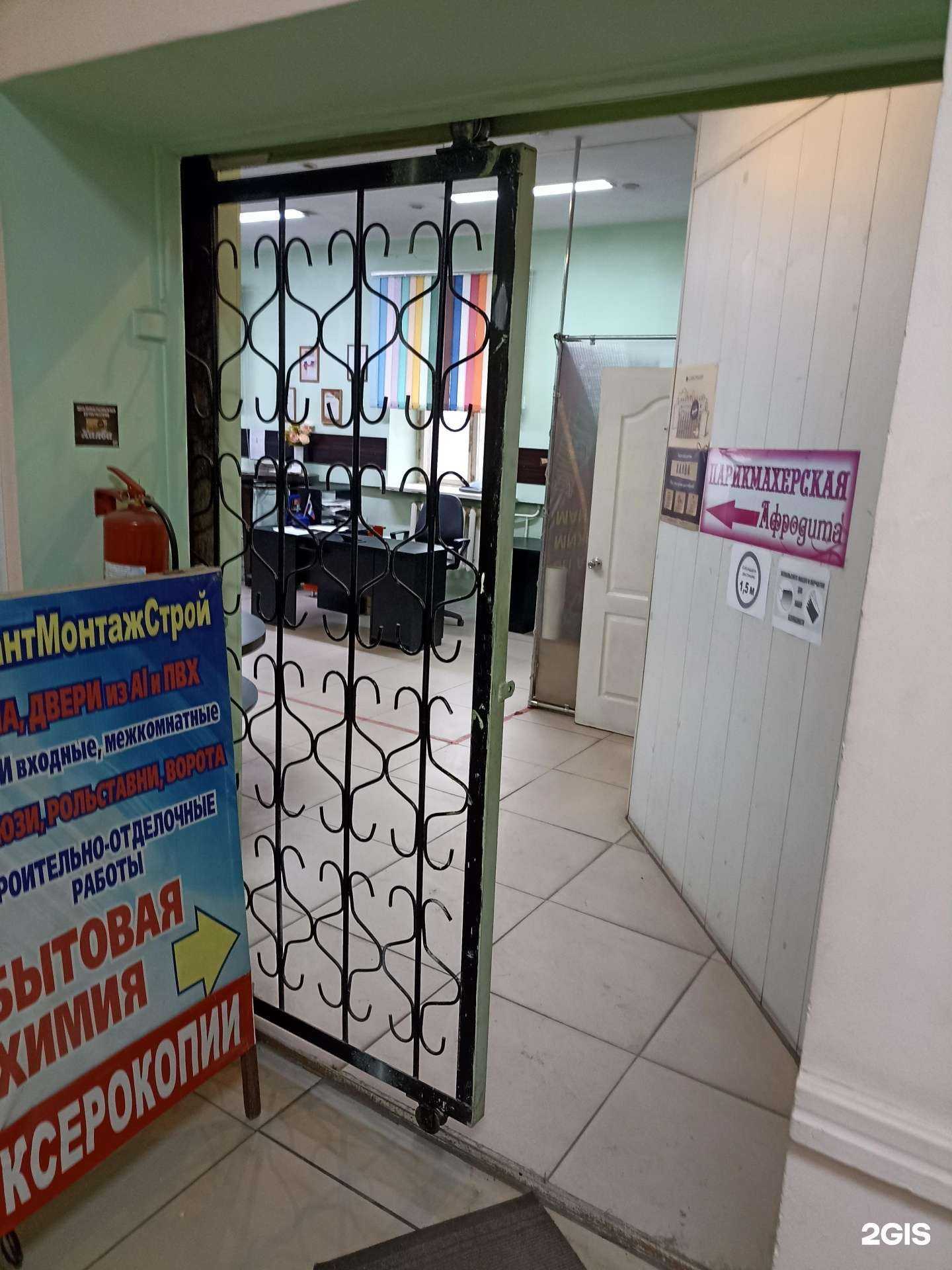 Отзывы на компанию Гарантмонтажстрой в Минусинске c фото