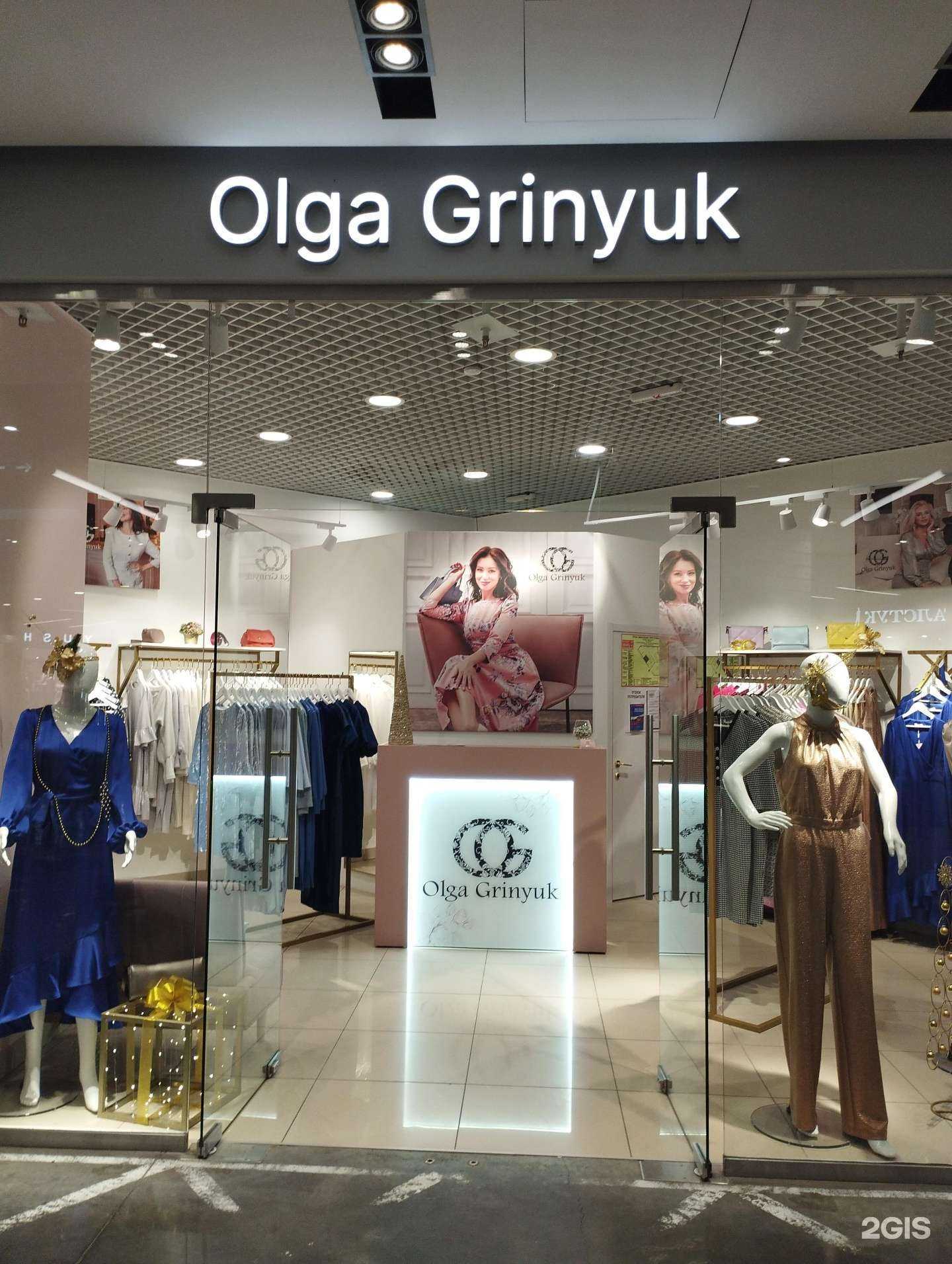 Отзывы на компанию Olga Grinyuk в Нижнем Новгороде c фото