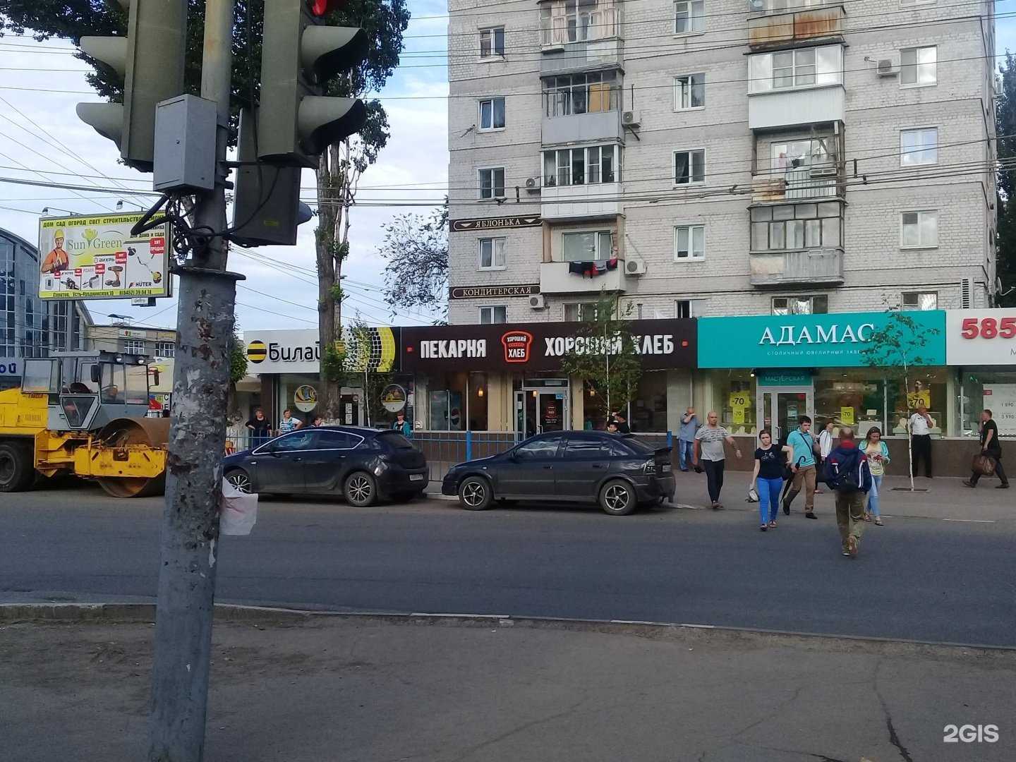 Отзывы на компанию билайн в Саратове c фото - фотография 2 из 2