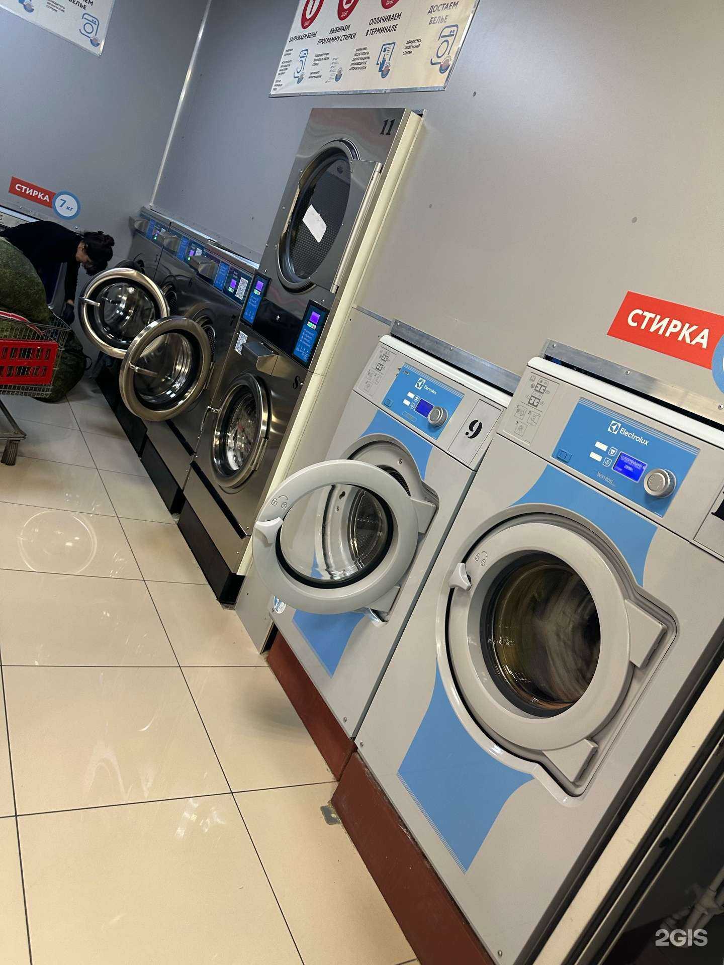 Отзывы на компанию Постирай в Краснодаре c фото