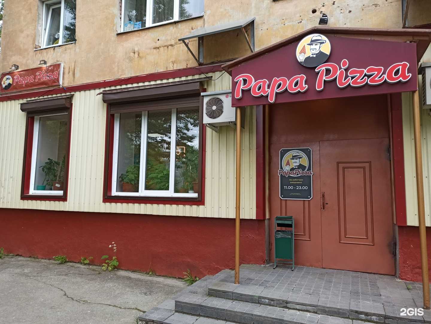 Отзывы на компанию Papa Pizza в г. Апатиты c фото