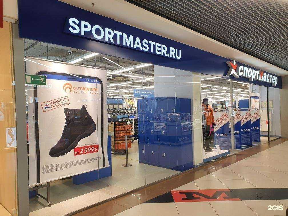 Отзывы на компанию Спортмастер в Сыктывкаре c фото