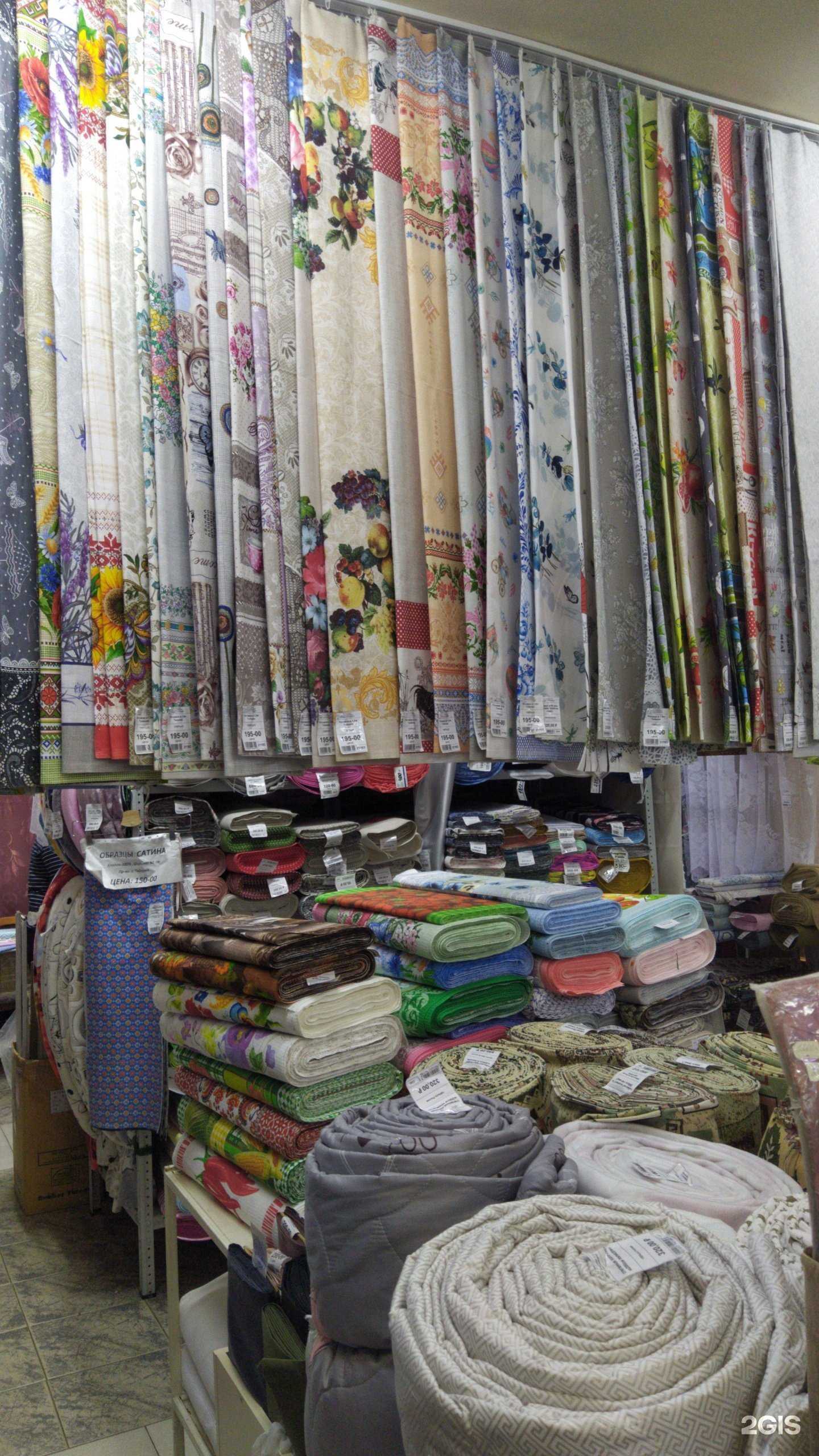 Отзывы на компанию Для тех, кто шьет в Челябинске c фото