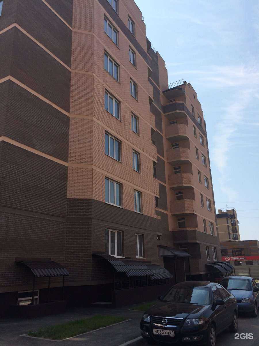 Отзывы на компанию Я и Ты в Ростове-на-Дону c фото - фотография 2 из 2