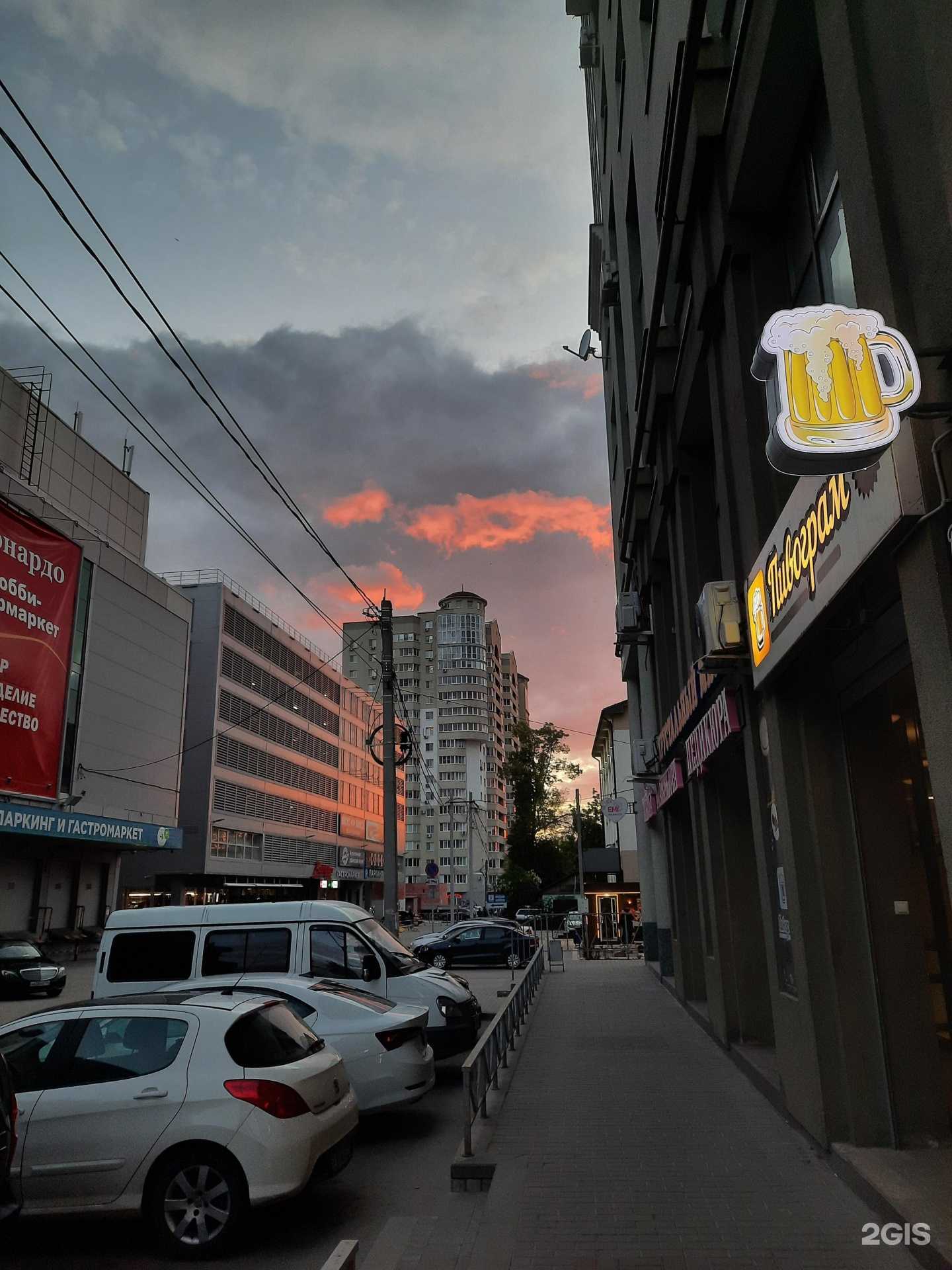 Отзывы на компанию BetBoom в Рязани c фото