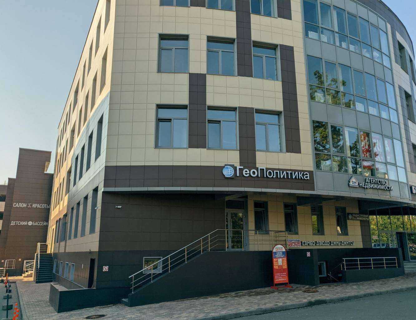 Отзывы на компанию Deus в Одинцове c фото - фотография 2 из 2