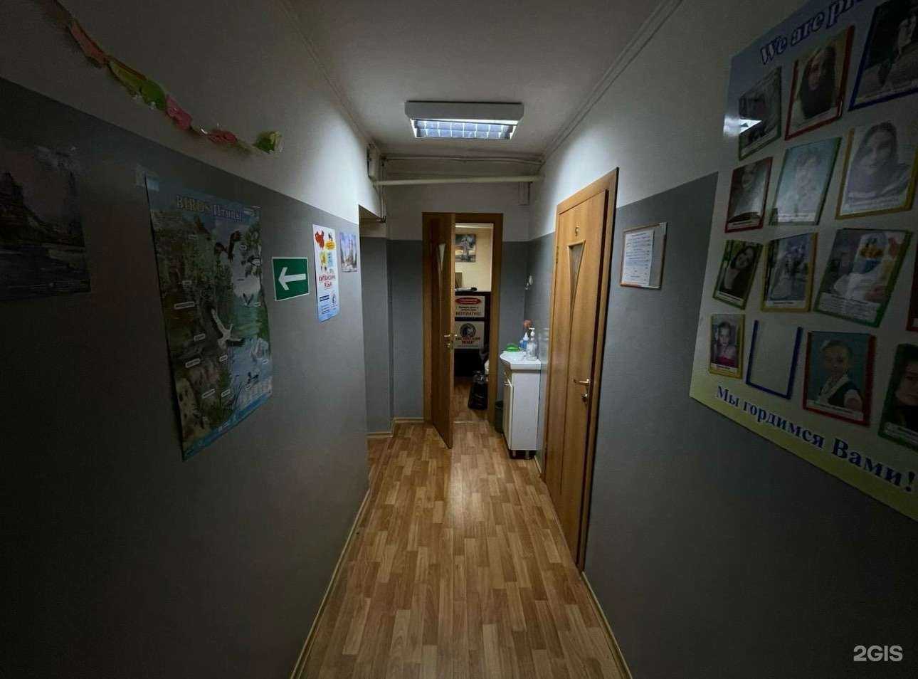 Отзывы на компанию Английский мир в Волгограде c фото