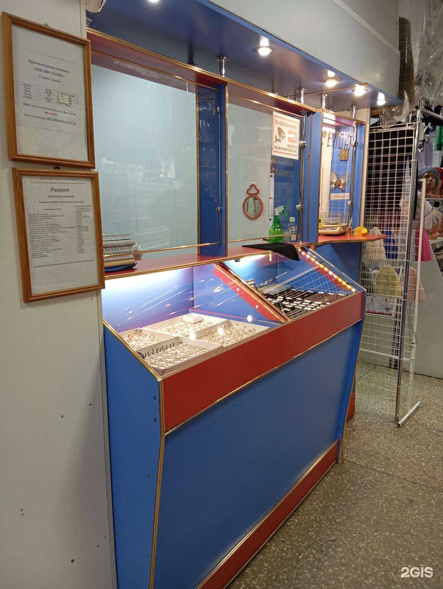 Отзывы на компанию Ювелиръ-сервис в Воронеже c фото