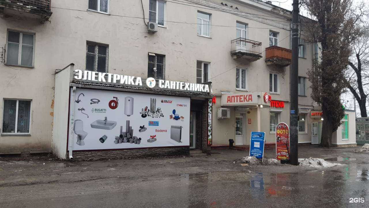 Отзывы на компанию Мужичок в Воронеже c фото