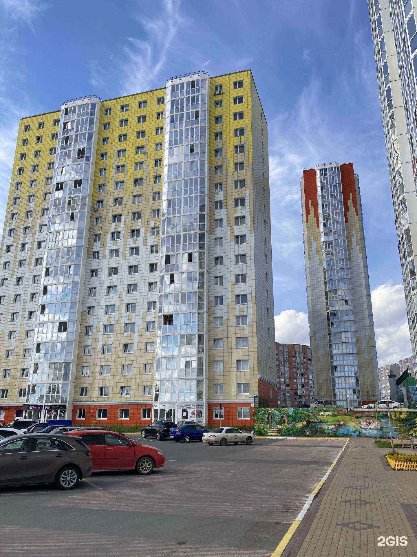 Отзывы на компанию Мамма Миа в Сургуте c фото - фотография 2 из 2