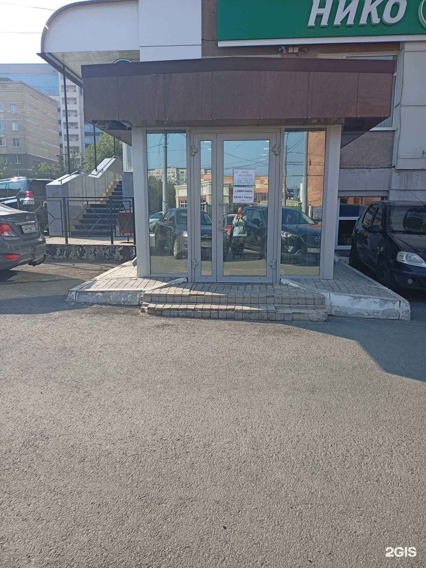 Отзывы на компанию Сова в г. Оренбург c фото