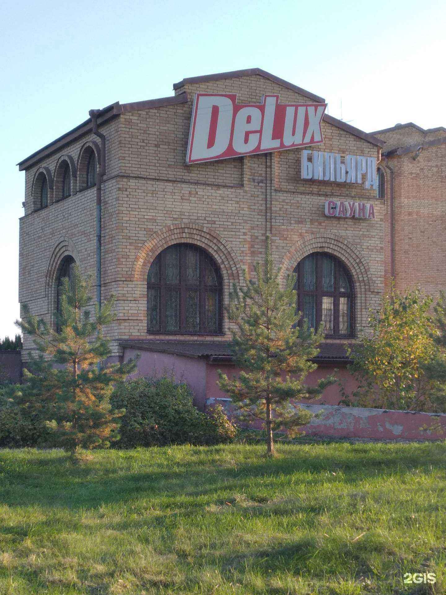 Отзывы на компанию Deluxe в г. Великий Новгород c фото