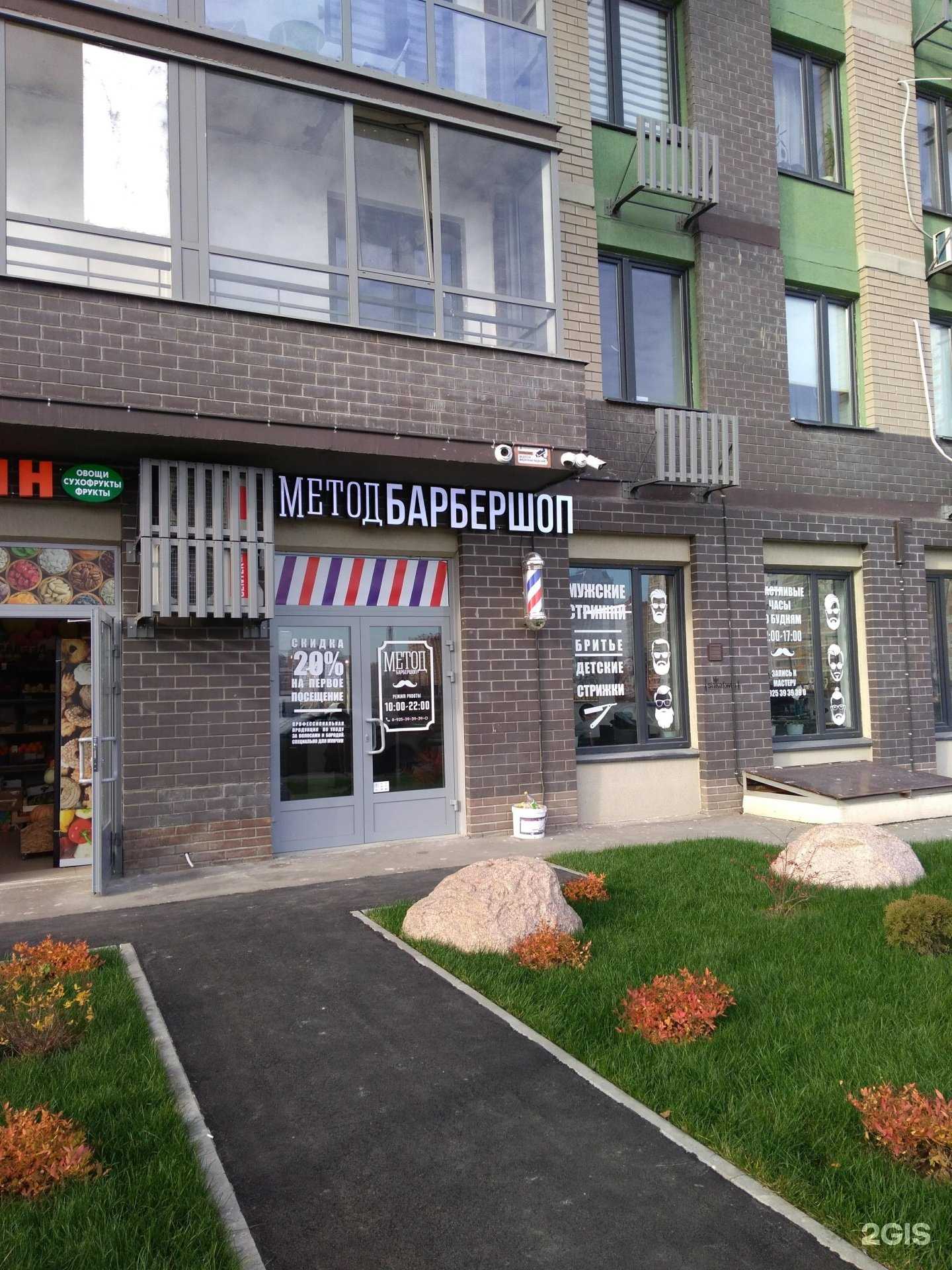 Отзывы на компанию Метод в г. Балашиха c фото