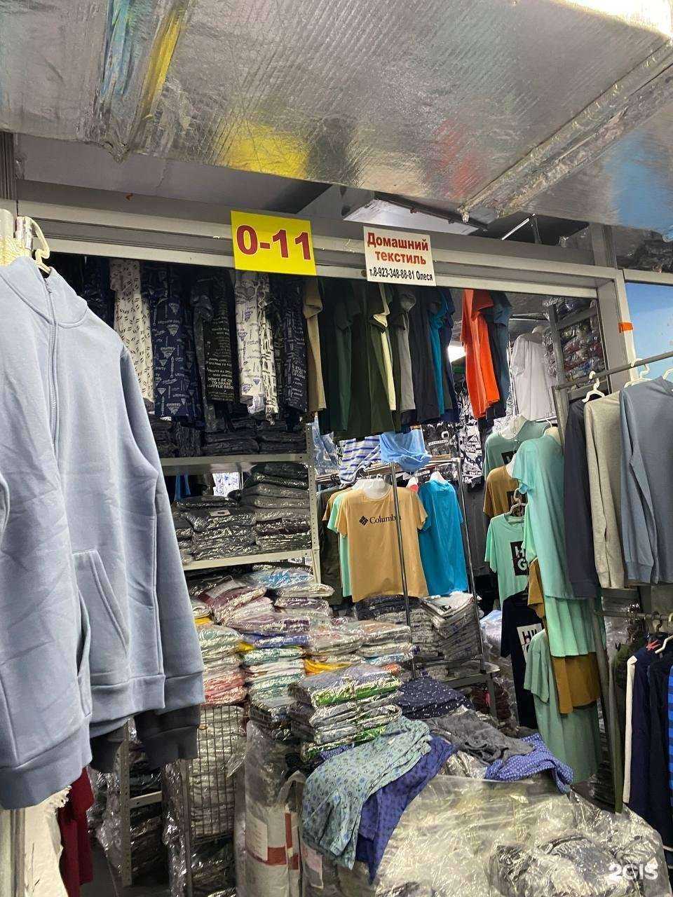 Отзывы на компанию Отдел по оптовой продаже домашнего текстиля в г. Красноярск c фото