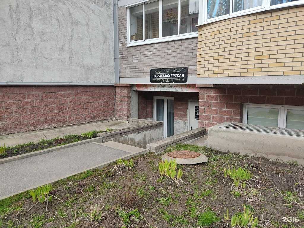 Отзывы на компанию Веснушка в г. Сосновый Бор c фото