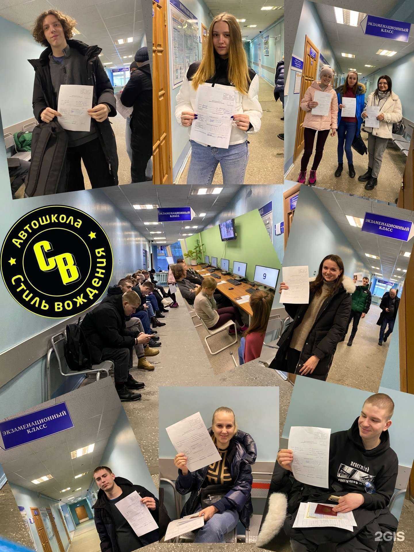 Отзывы на компанию Стиль Вождения в Архангельске c фото