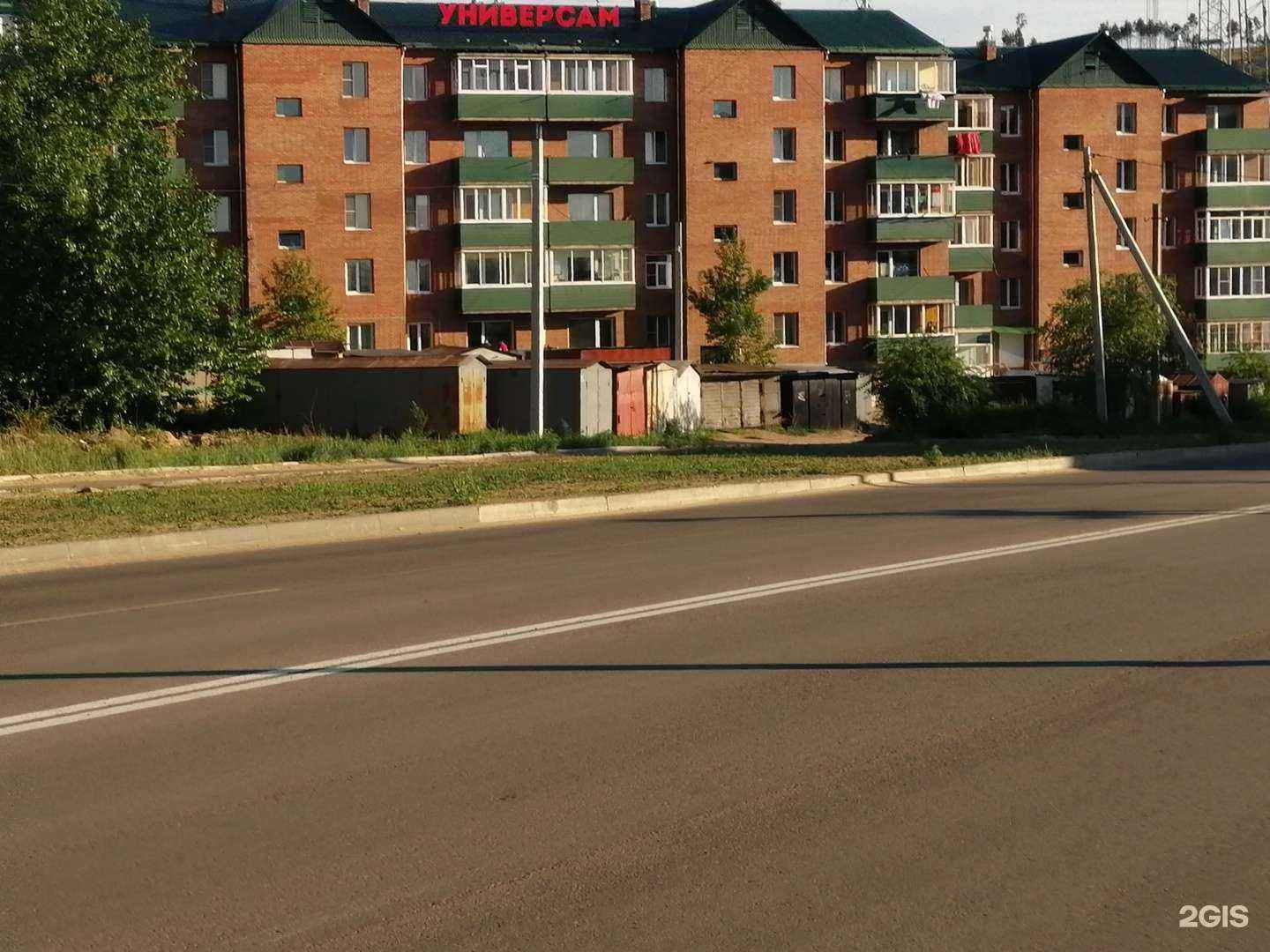 Отзывы на компанию Агая в г. Улан-Удэ c фото