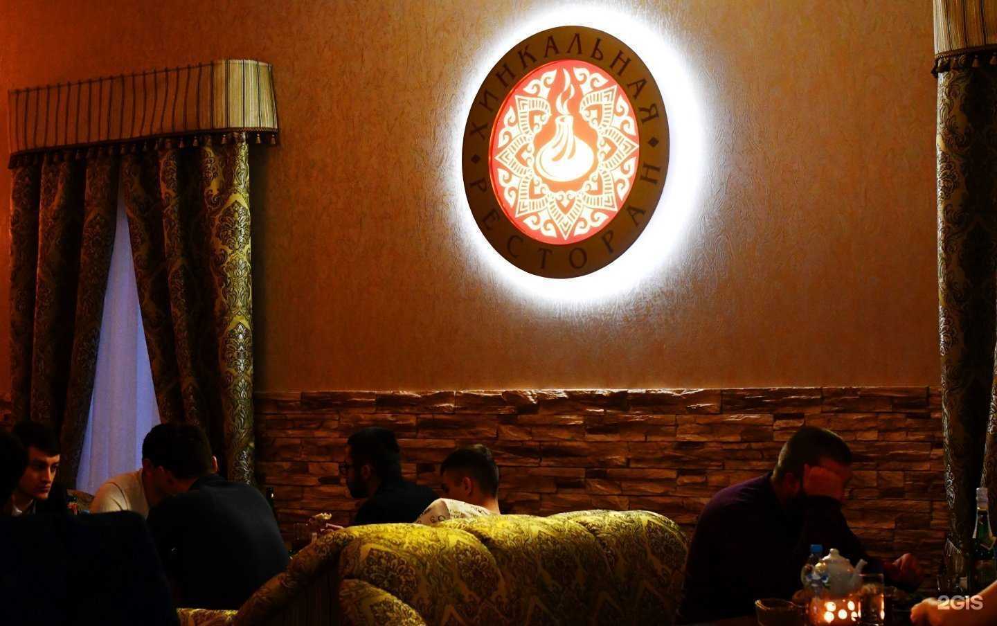 Отзывы на компанию Хинкальная в Иванове c фото