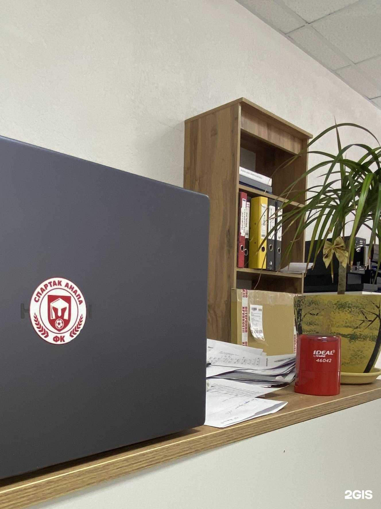 Отзывы на компанию Спартак-Анапа в Анапе c фото