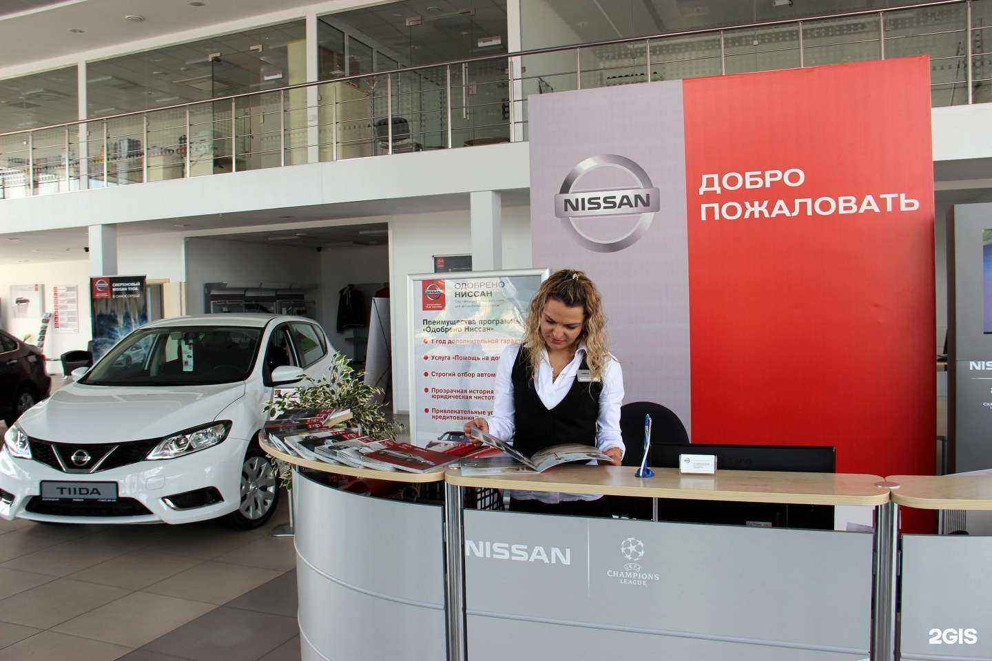 Отзывы на компанию NISSAN в г. Орёл c фото