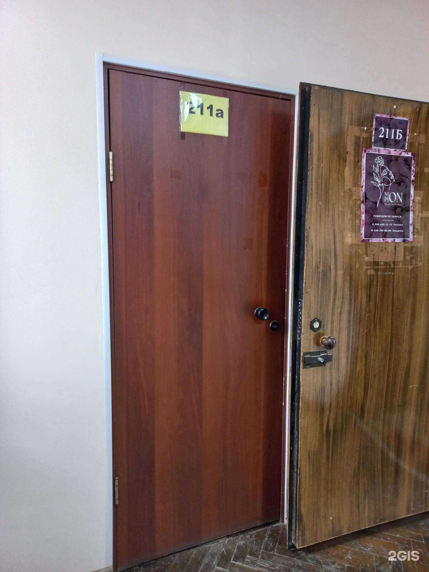 Отзывы на компанию Центр бухгалтерских и юридических услуг в г. Шелехов c фото