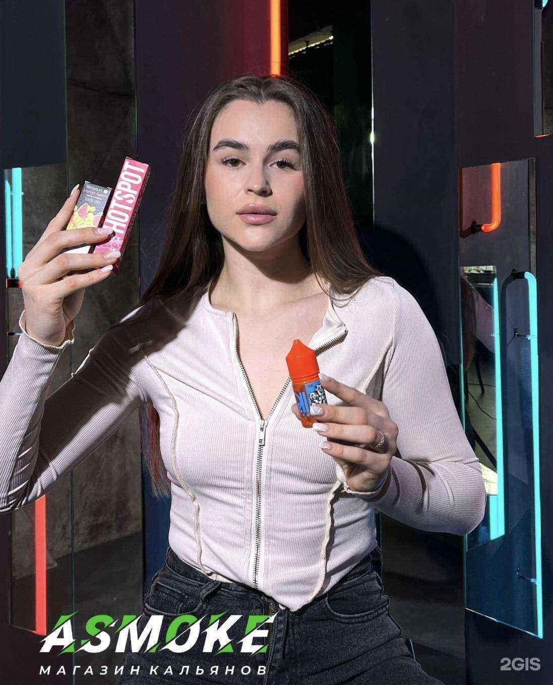 Отзывы на компанию Asmoke в Курганинске c фото